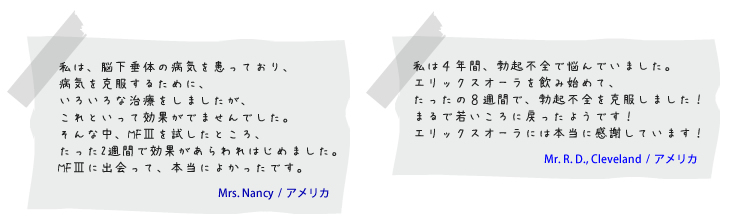 お客様の声⑥